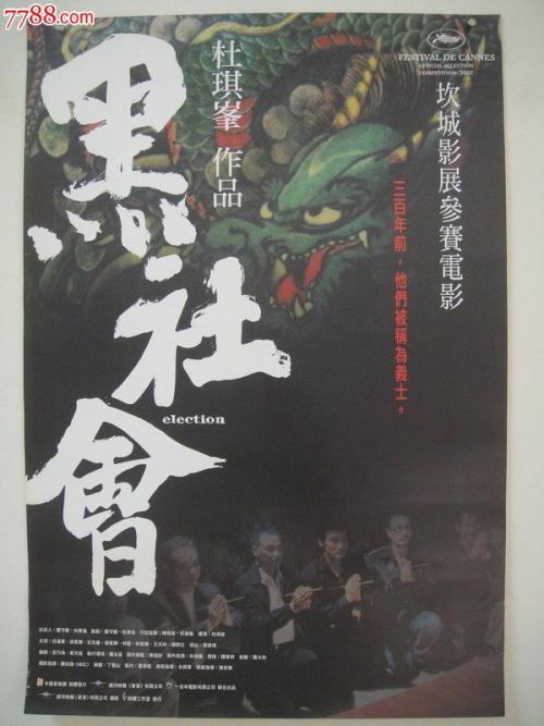 曼杜拉办理假ID